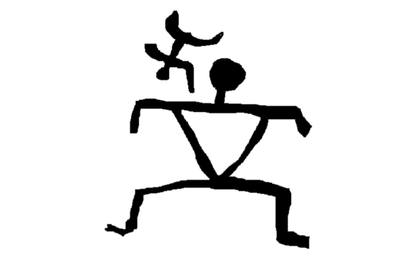 Petroglyph Seven: Ancient Symbol Embroidery
